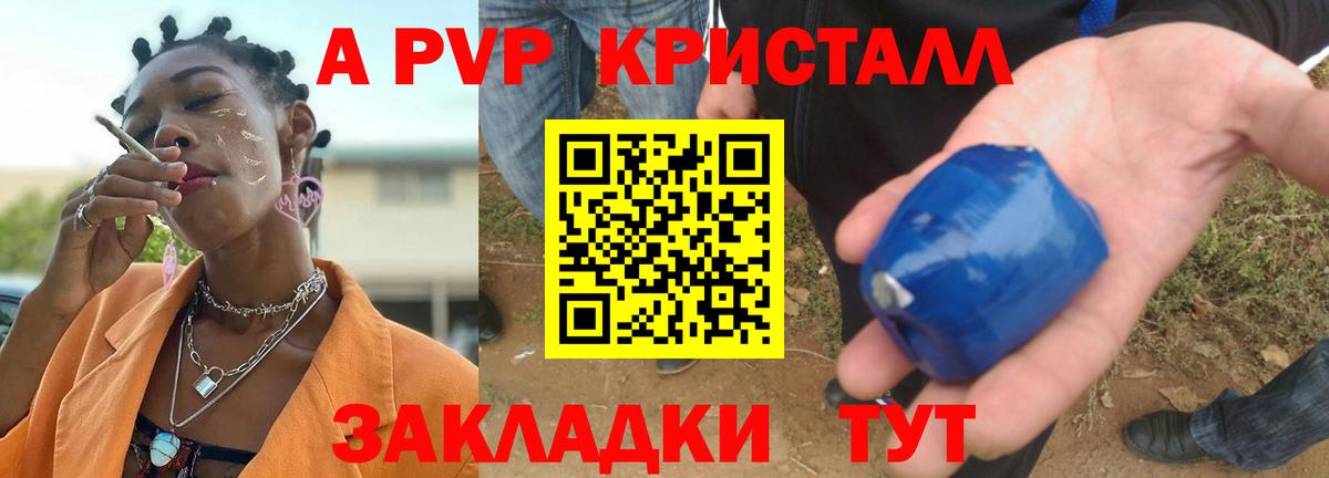 Каннабис  МЕФ  ГАШ  Вход с VPN  Егорьевск  MDMA  Каннабис  Cocaine  Мефедрон кристаллы  Героин 