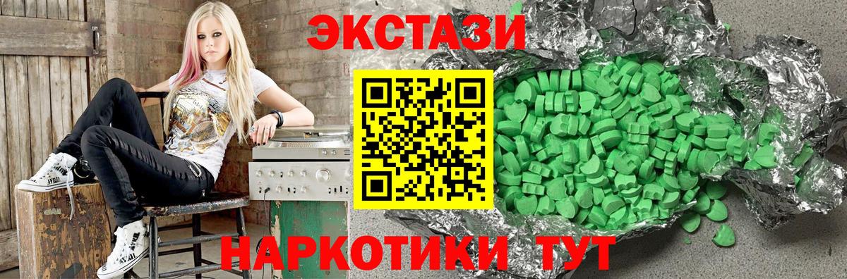 ЭКСТАЗИ Punisher  Вход с VPN  Егорьевск  ЭКСТАЗИ TESLA 