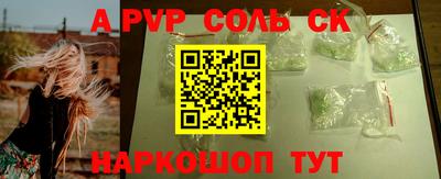 тгк Краснознаменск