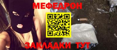 тгк Краснознаменск