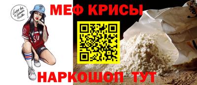 кокаин VHQ Краснокаменск