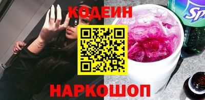 тгк Краснознаменск
