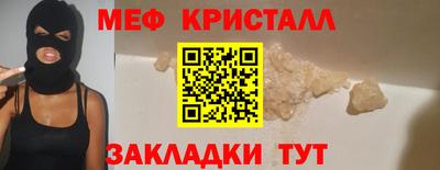 кокаин VHQ Краснокаменск