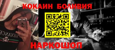 кокс Краснодар