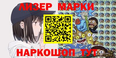 кокаин VHQ Краснокаменск