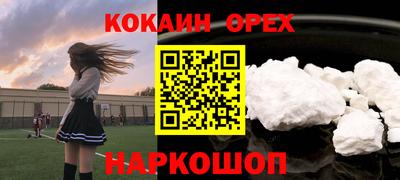 тгк Краснознаменск
