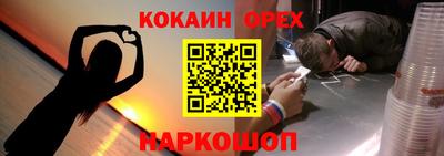 тгк Краснознаменск