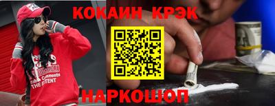 кокс Краснодар