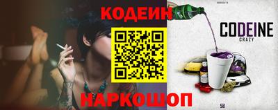 кокаин VHQ Краснокаменск