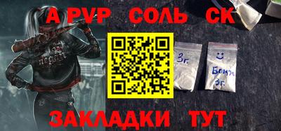 тгк Краснознаменск