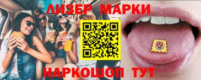 кокаин VHQ Краснокаменск