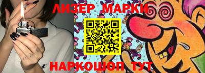 кокаин VHQ Краснокаменск