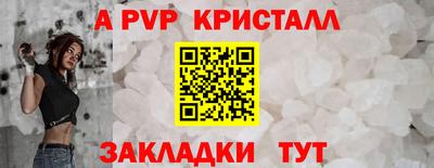 кокаин VHQ Краснокаменск