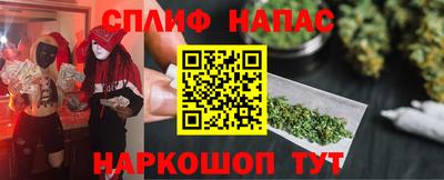 кокаин VHQ Краснокаменск