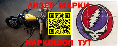 кокаин VHQ Краснокаменск