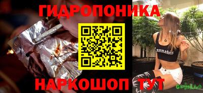 тгк Краснознаменск