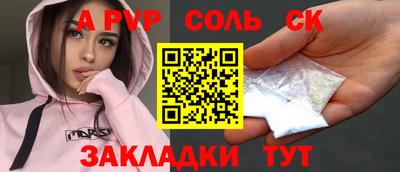 кокс Краснодар