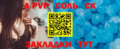 кокс Краснодар