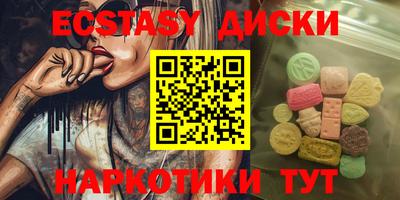 тгк Краснознаменск