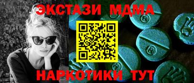тгк Краснознаменск
