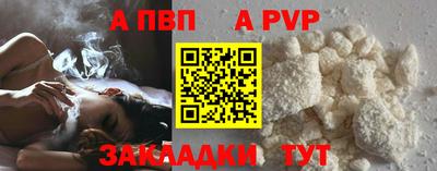 кокаин VHQ Краснокаменск