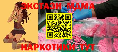 кокс Краснодар