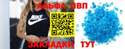 кокаин VHQ Краснокаменск