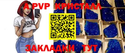 кокаин VHQ Краснокаменск