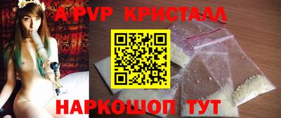 тгк Краснознаменск