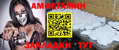 кокаин VHQ Краснокаменск