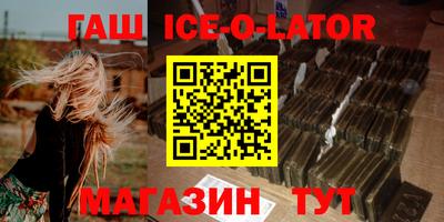 тгк Краснознаменск