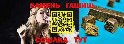тгк Краснознаменск