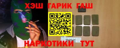 тгк Краснознаменск