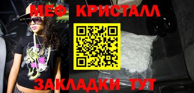 тгк Краснознаменск