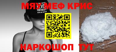 кокаин VHQ Краснокаменск