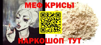 тгк Краснознаменск