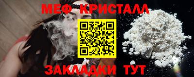 тгк Краснознаменск