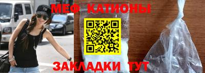 тгк Краснознаменск