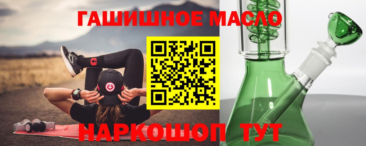 Егорьевск  Дистиллят ТГК вейп  Вход с VPN  ТГК жижа 